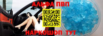 марихуана Бийск