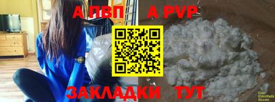 крисы Беслан