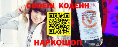 марихуана Бийск