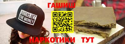 крисы Беслан