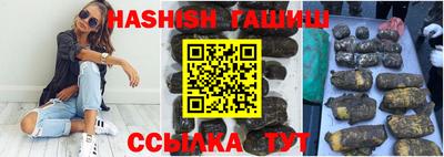 крисы Беслан