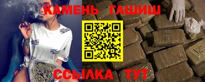 марихуана Бийск