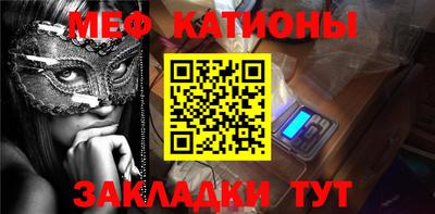 марихуана Бийск