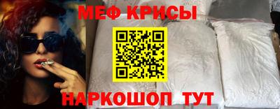 крисы Беслан