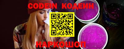 марихуана Бийск