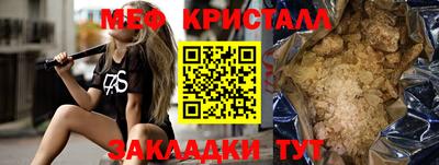 марихуана Бийск