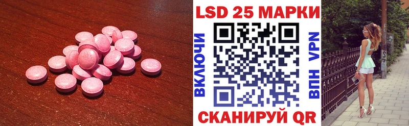 дарнет шоп  Тында  LSD-25 экстази кислота 