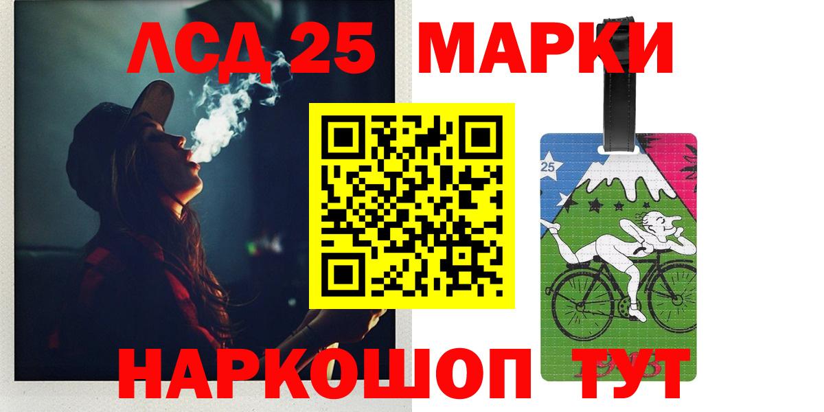 LSD-25 экстази ecstasy  LSD-25 экстази  Тында 