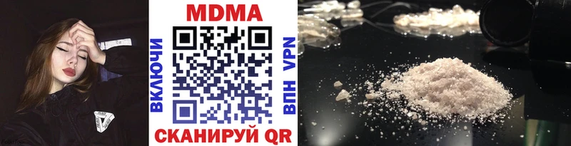 MDMA Molly  Тында 
