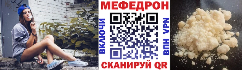 где купить наркоту Тында Меф 4 MMC