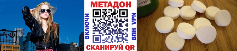 МЕТАДОН VHQ  закладки  Тында 