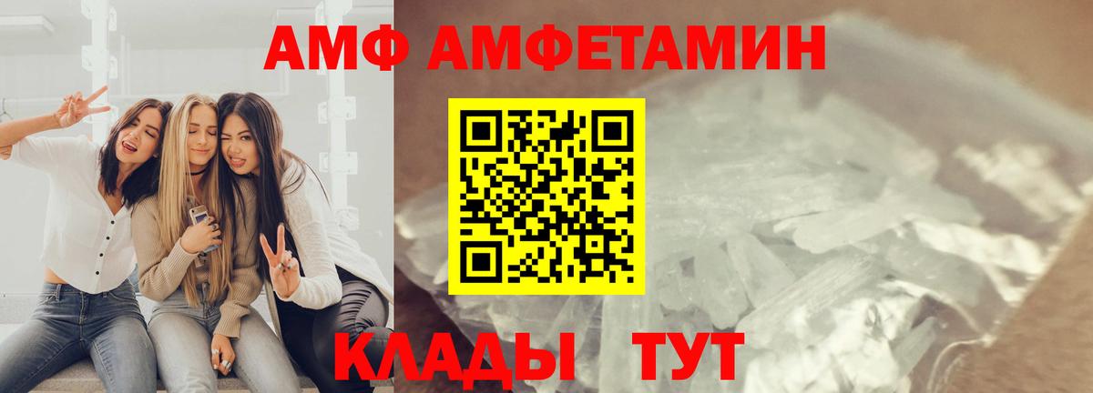 Метамфетамин Декстрометамфетамин 99.9%  Метамфетамин  Метамфетамин Декстрометамфетамин 99.9%  Тында 