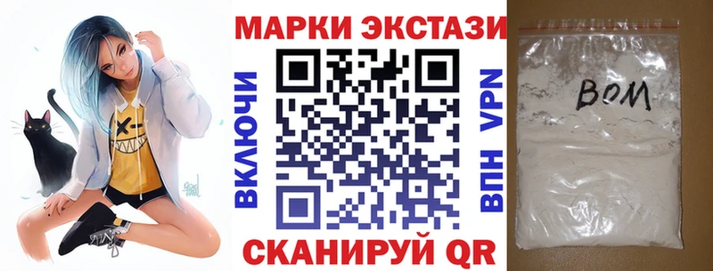 Наркотические марки 1,5мг  хочу наркоту  Тында 