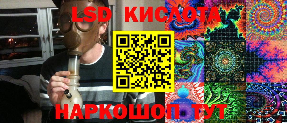 Наркотические марки 1,5мг Тында