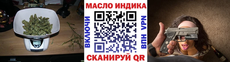 Дистиллят ТГК концентрат  Тында 