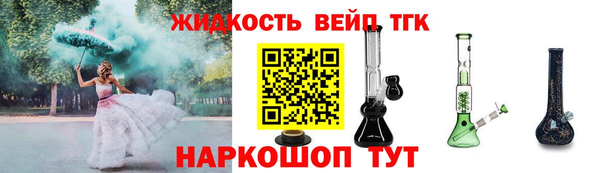 ТГК концентрат  Тында 