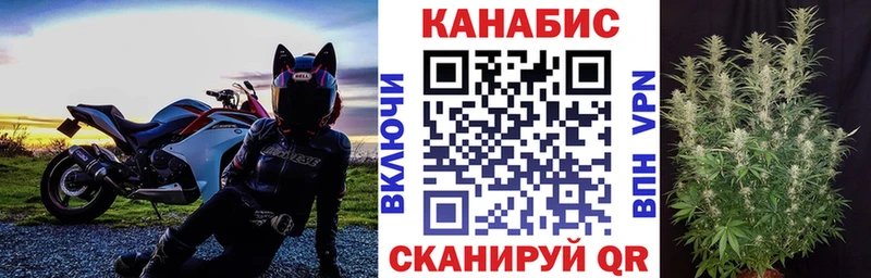 Канабис Ganja Тында