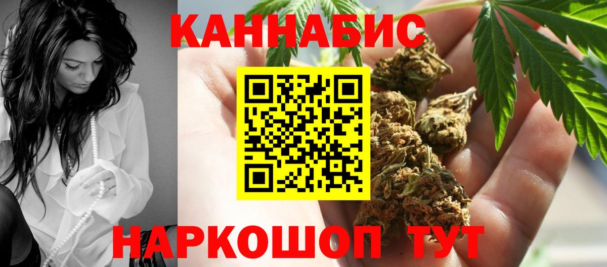 МАРИХУАНА гибрид  Бошки марихуана план  Тында  МАРИХУАНА план  Бошки Шишки THC 21% 